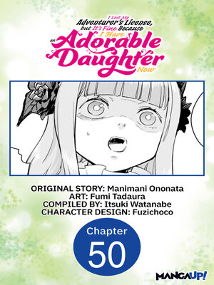 cover image of I Lost My Adventurer's License, but It's Fine Because I Have an Adorable Daughter Now, Chapter 50